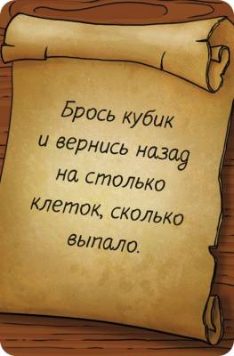 Купить Гравити Фолз: Спасти Пухлю. Настольная игра в БУКВАЕШКА